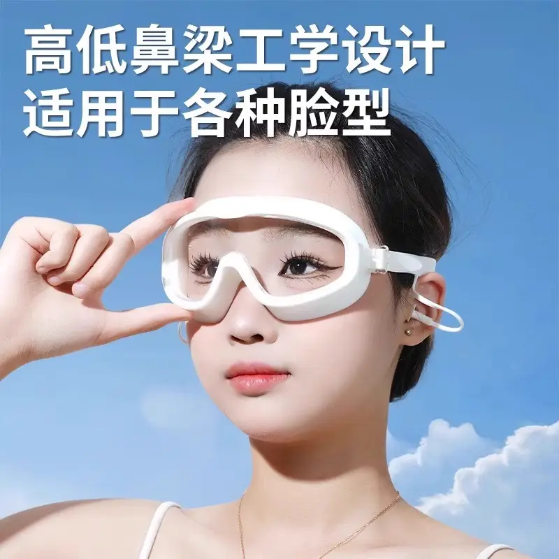Swimming Goggles Hd Large Frame Waterproof Anti-Fog Swimming Goggles Hd Professional Large Frame Swimming Goggles for Men and Women Diving