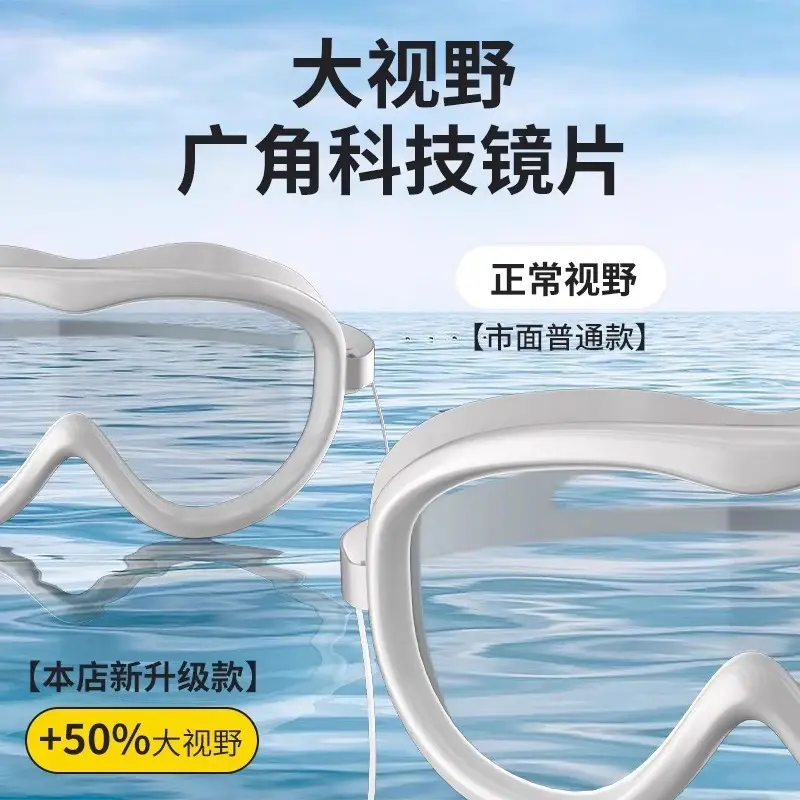 Swimming Goggles Hd Large Frame Waterproof Anti-Fog Swimming Goggles Hd Professional Large Frame Swimming Goggles for Men and Women Diving