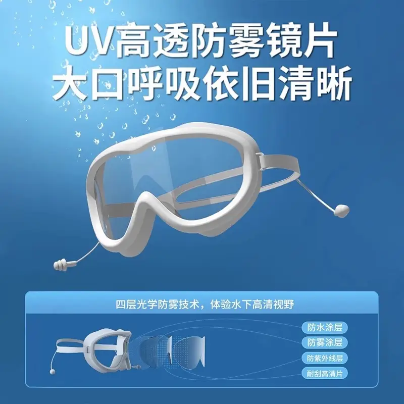 Swimming Goggles Hd Large Frame Waterproof Anti-Fog Swimming Goggles Hd Professional Large Frame Swimming Goggles for Men and Women Diving