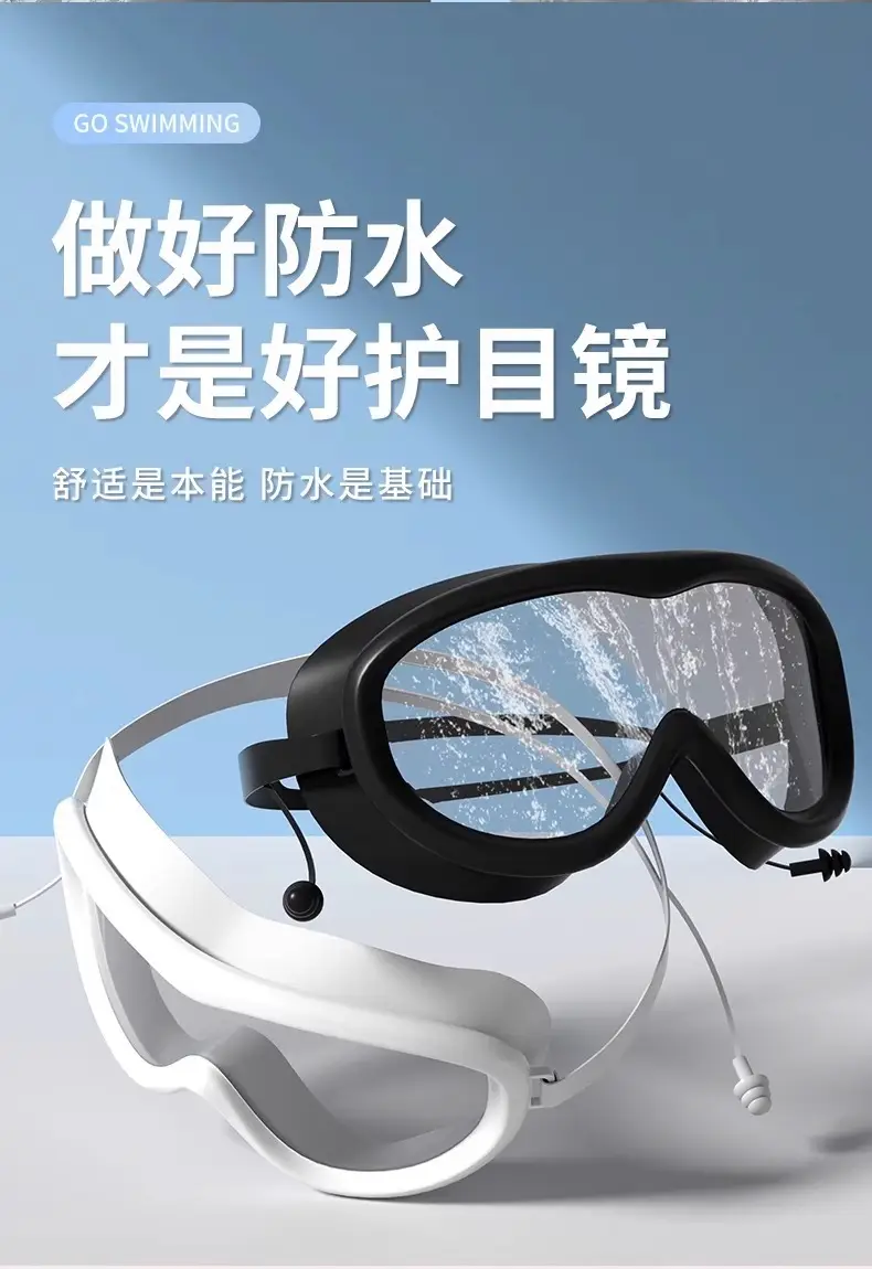 Swimming Goggles Hd Large Frame Waterproof Anti-Fog Swimming Goggles Hd Professional Large Frame Swimming Goggles for Men and Women Diving — feature 3