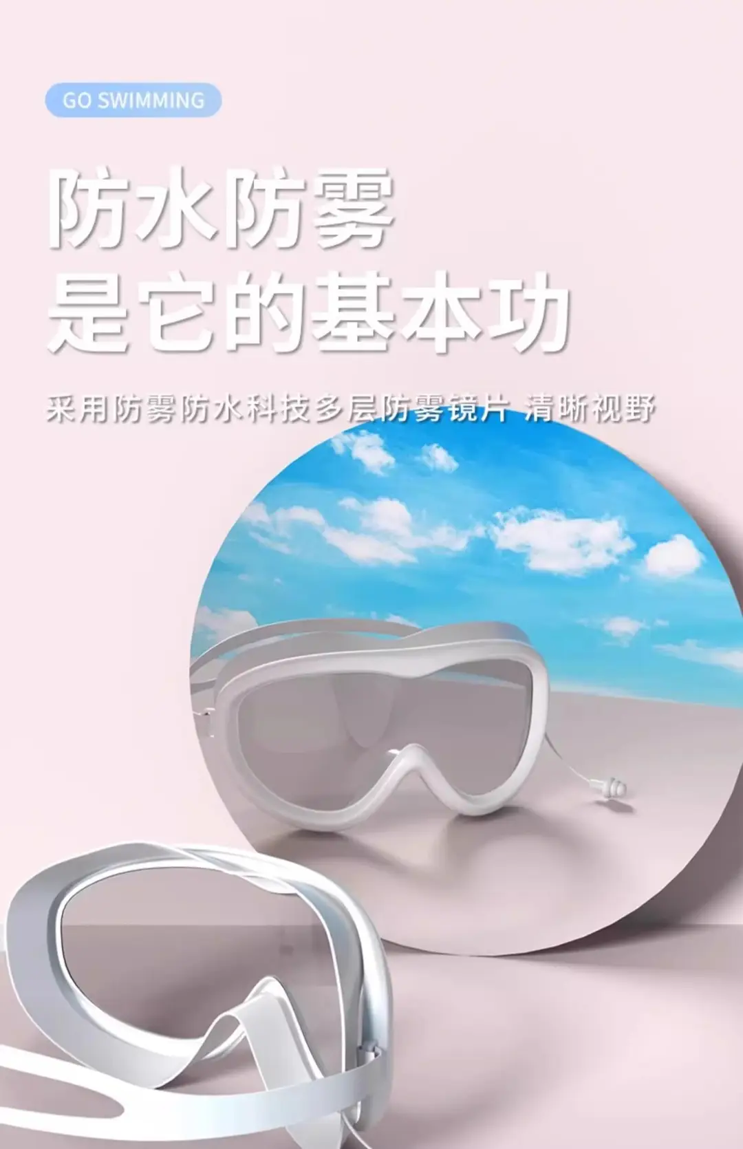 Swimming Goggles Hd Large Frame Waterproof Anti-Fog Swimming Goggles Hd Professional Large Frame Swimming Goggles for Men and Women Diving — feature 4