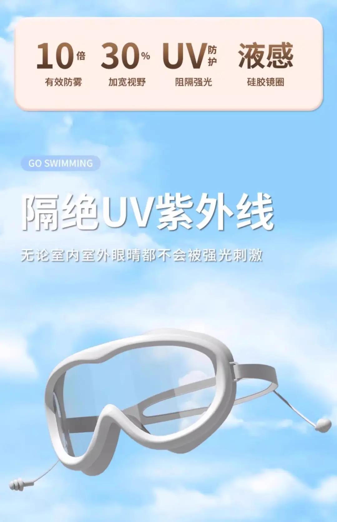 Swimming Goggles Hd Large Frame Waterproof Anti-Fog Swimming Goggles Hd Professional Large Frame Swimming Goggles for Men and Women Diving — feature 6