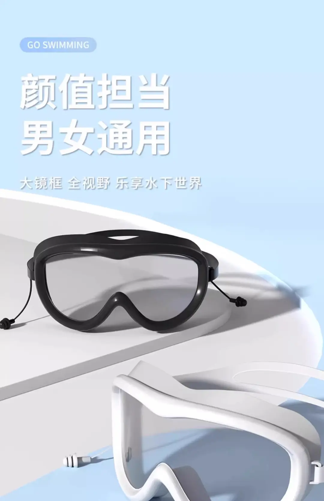 Swimming Goggles Hd Large Frame Waterproof Anti-Fog Swimming Goggles Hd Professional Large Frame Swimming Goggles for Men and Women Diving — feature 8