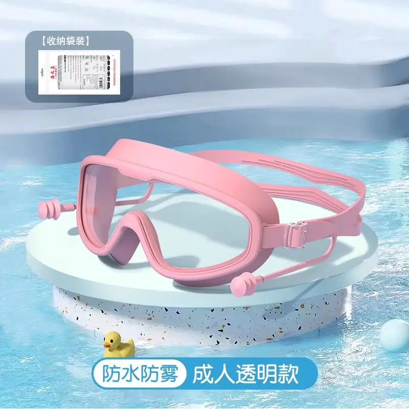 Swimming Goggles Hd Large Frame Waterproof Anti-Fog Swimming Goggles Hd Professional Large Frame Swimming Goggles for Men and Women Diving