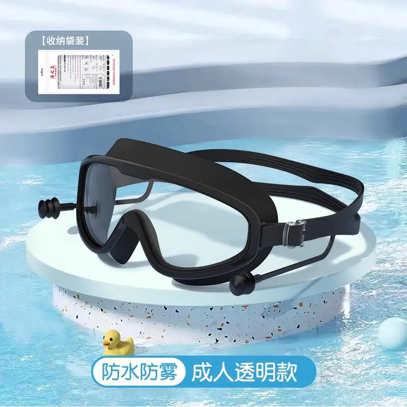 Swimming Goggles Hd Large Frame Waterproof Anti-Fog Swimming Goggles Hd Professional Large Frame Swimming Goggles for Men and Women Diving