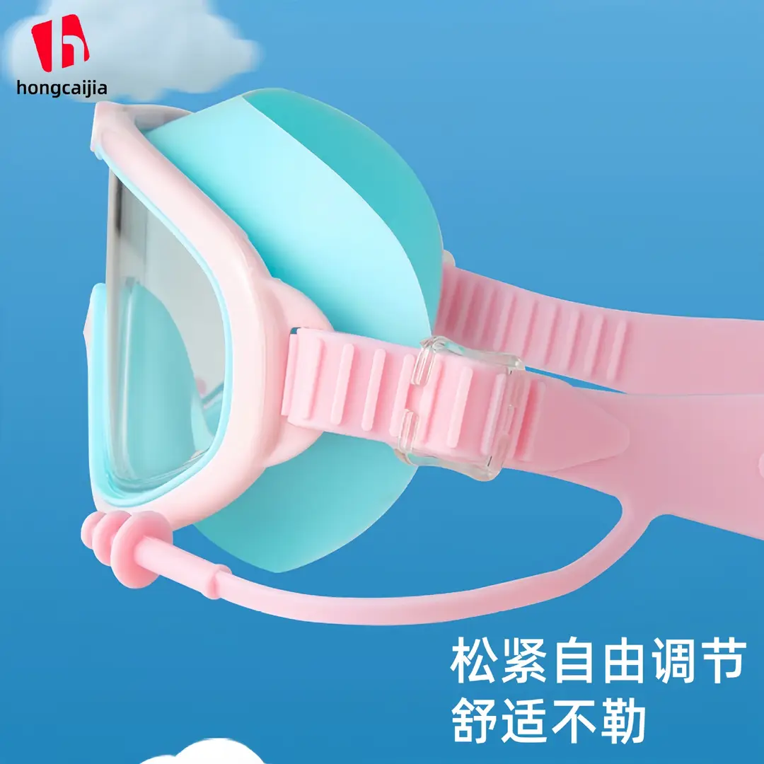 Children's Large-Frame Swimming Goggles for Boys and Girls, Swimming Equipment, Waterproof and Anti-Fog Professional Diving and Breaststroke Goggles Wholesale