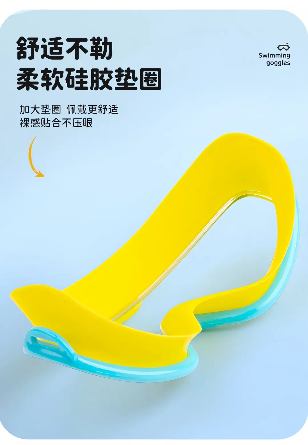 Children's Large-Frame Swimming Goggles for Boys and Girls, Swimming Equipment, Waterproof and Anti-Fog Professional Diving and Breaststroke Goggles Wholesale — feature 3