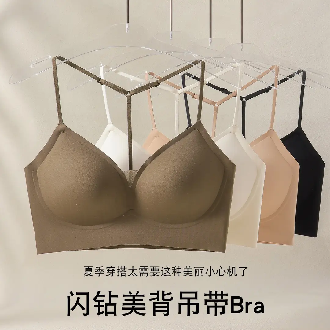 New Fashionable Y-Shaped Rhinestone Backless Seamless Bra, Lightweight and Sexy Deep V Pure Desire Camisole Lingerie for Women, Comfortable and Breathable