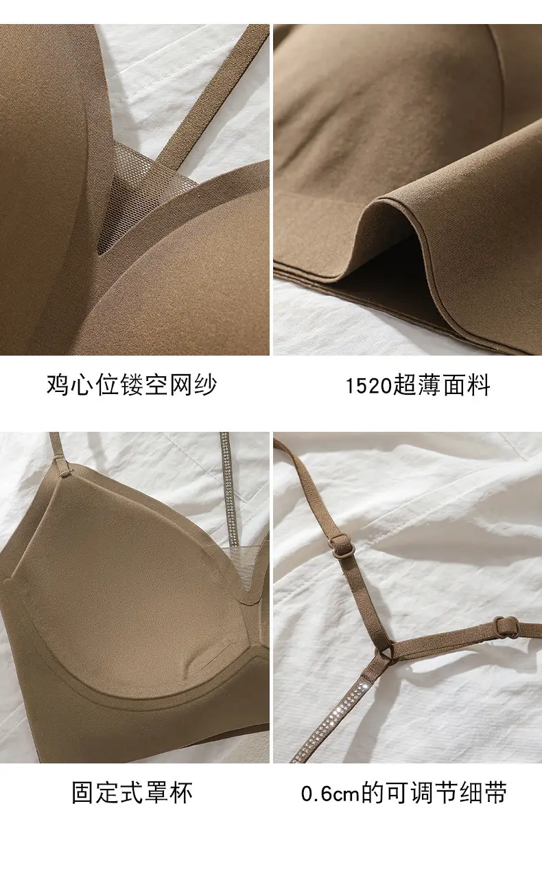 New Fashionable Y-Shaped Rhinestone Backless Seamless Bra, Lightweight and Sexy Deep V Pure Desire Camisole Lingerie for Women, Comfortable and Breathable — feature 10