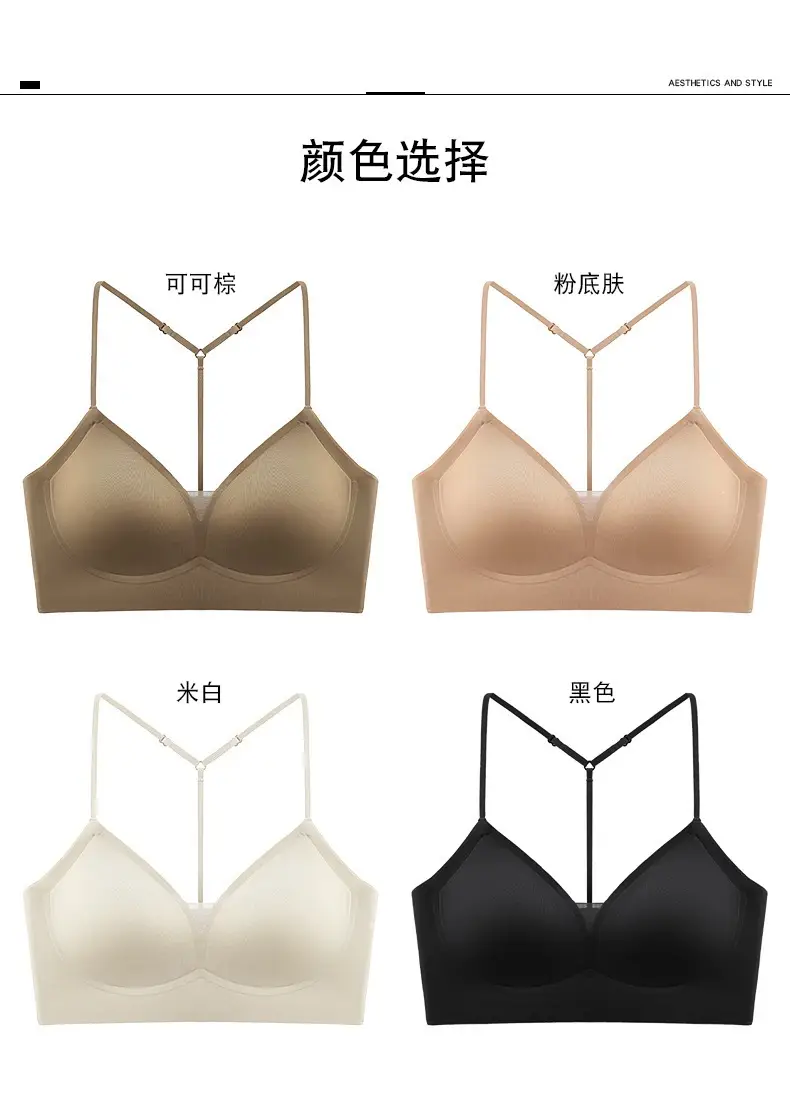 New Fashionable Y-Shaped Rhinestone Backless Seamless Bra, Lightweight and Sexy Deep V Pure Desire Camisole Lingerie for Women, Comfortable and Breathable — feature 12