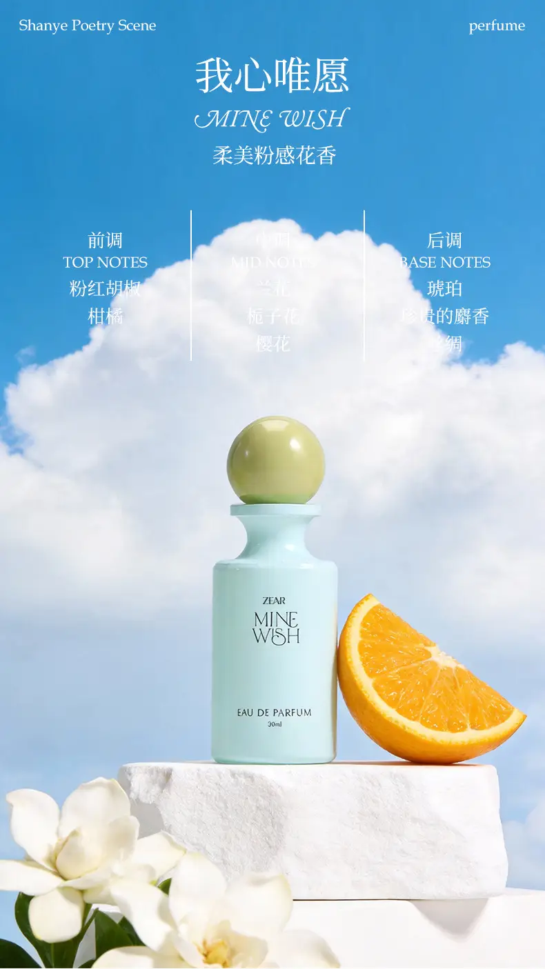 Hot-Selling Cross-Border Thai Internet Celebrity Women's Perfume, Long-Lasting Light Floral Fragrance, Fresh and Natural Scent, Factory Wholesale — feature 4