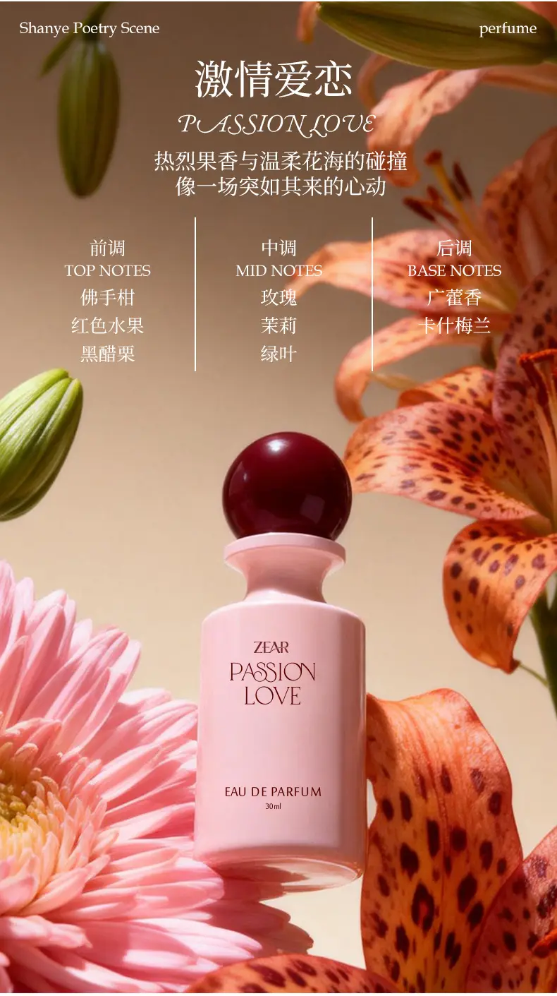 Hot-Selling Cross-Border Thai Internet Celebrity Women's Perfume, Long-Lasting Light Floral Fragrance, Fresh and Natural Scent, Factory Wholesale — feature 6