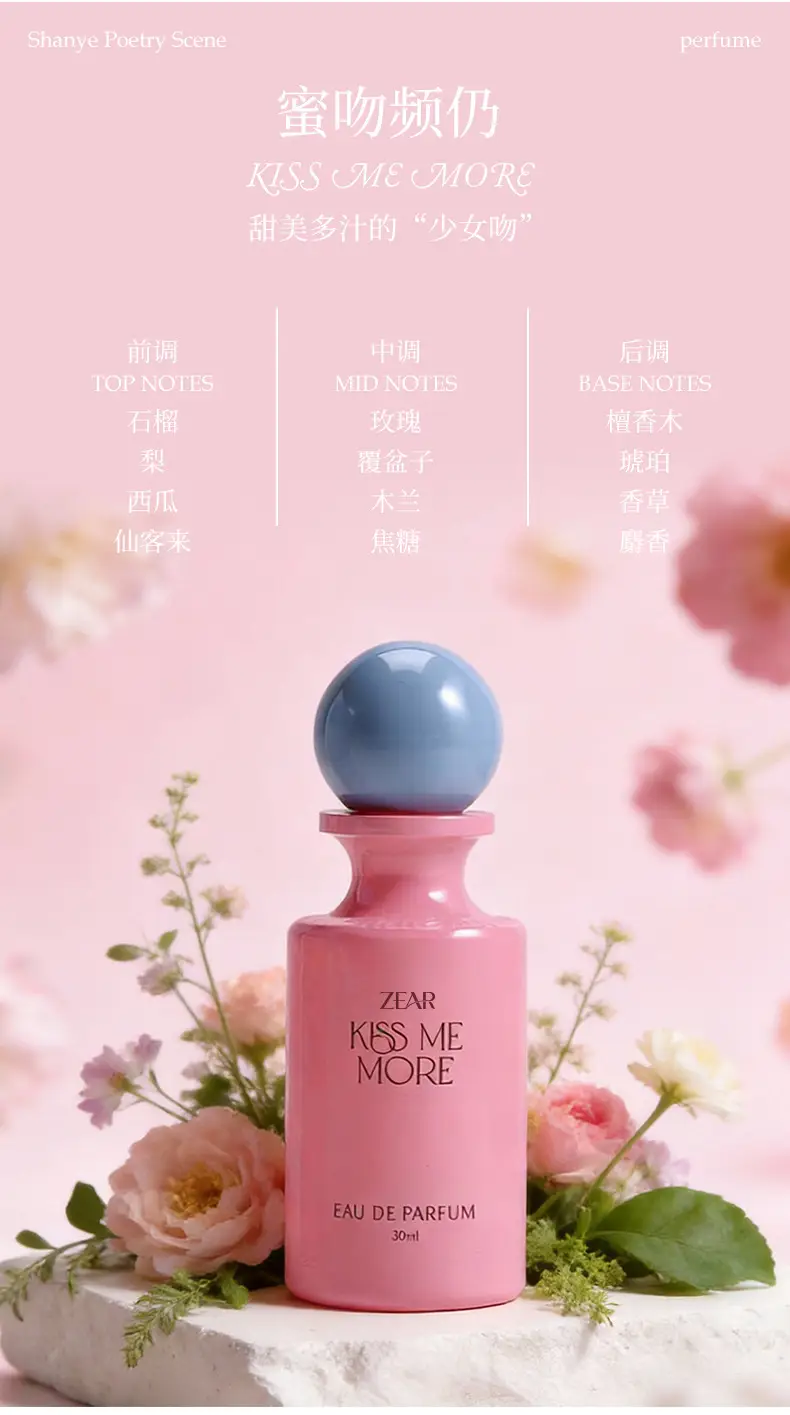 Hot-Selling Cross-Border Thai Internet Celebrity Women's Perfume, Long-Lasting Light Floral Fragrance, Fresh and Natural Scent, Factory Wholesale — feature 7