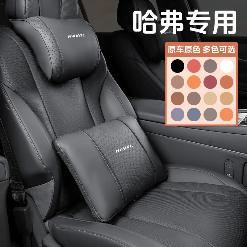 Haval Car Headrest and Neck Pillow