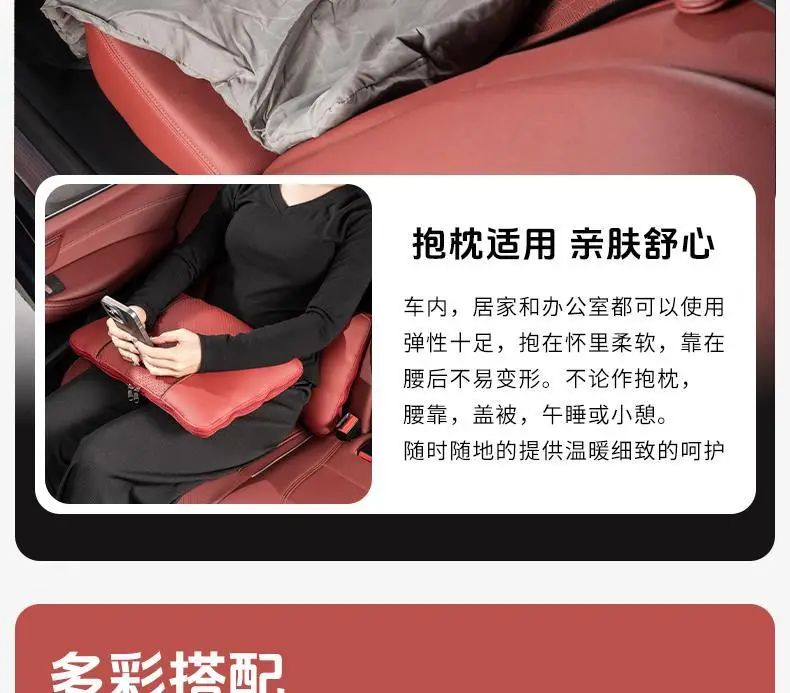 Haval Car Headrest and Neck Pillow — feature 15