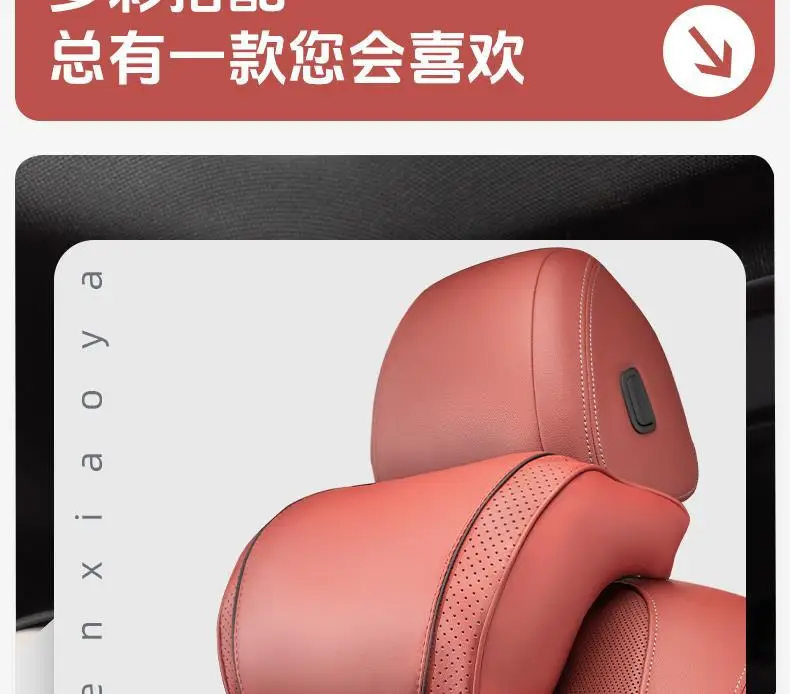 Haval Car Headrest and Neck Pillow — feature 16