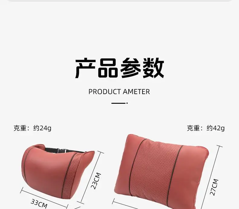 Haval Car Headrest and Neck Pillow — feature 20