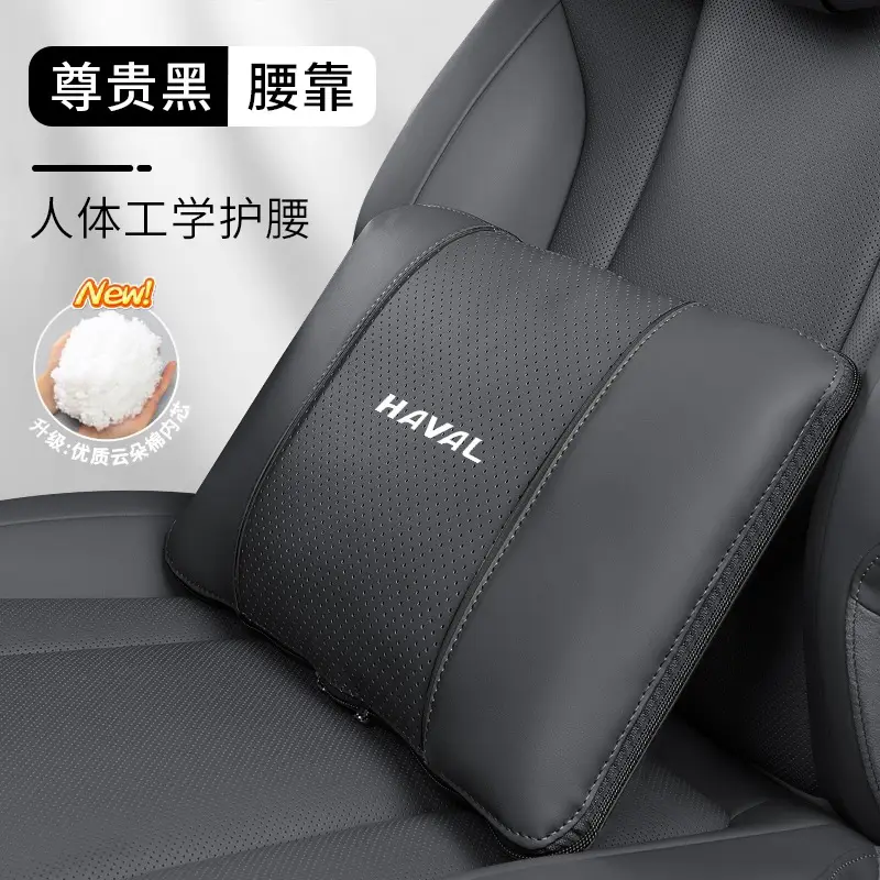 Haval Car Headrest and Neck Pillow