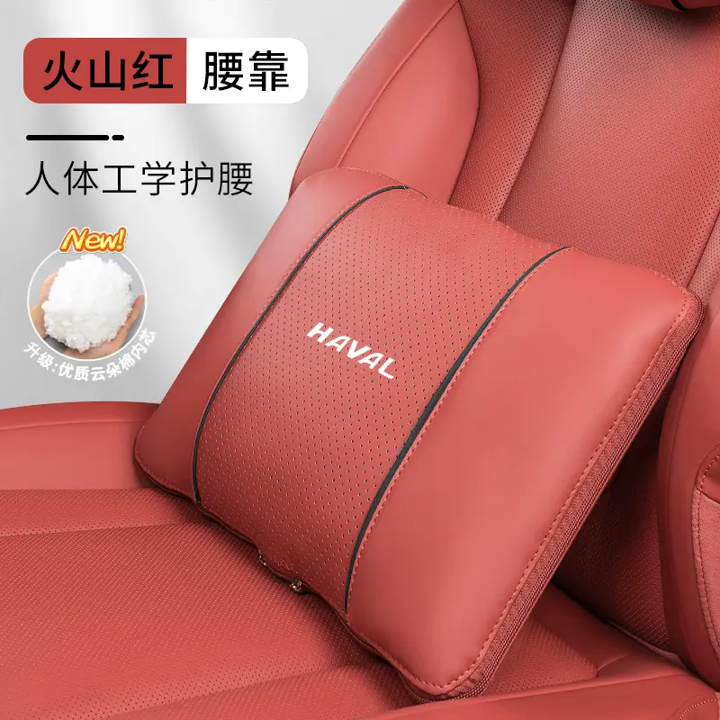 Haval Car Headrest and Neck Pillow