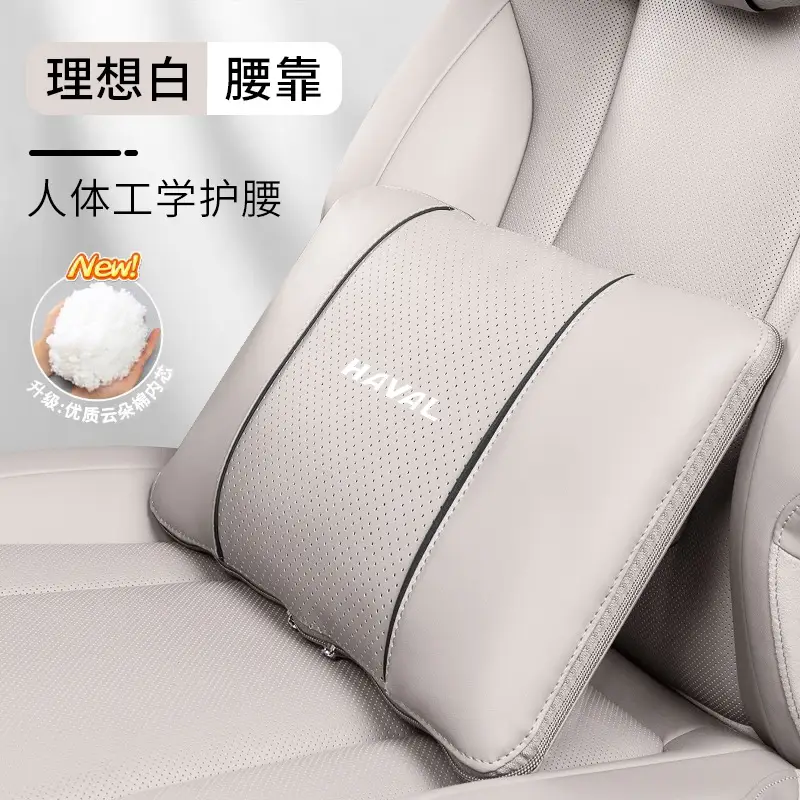 Haval Car Headrest and Neck Pillow