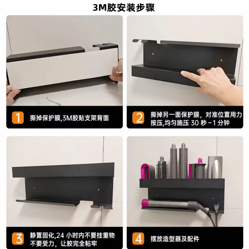 Dyson Curling Iron Storage Rack, No-Drill Wall-Mounted Holder for Dyson Hair Dryer and Styling Tools