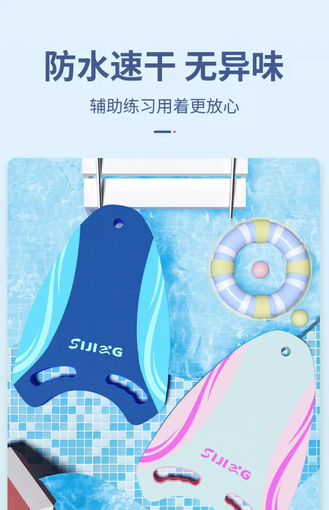 Float Board for Children and Adults, Beginner Water Float, Professional Auxiliary Tool, Water Triangle Board, Buoyancy Aid for Swimming — feature 13