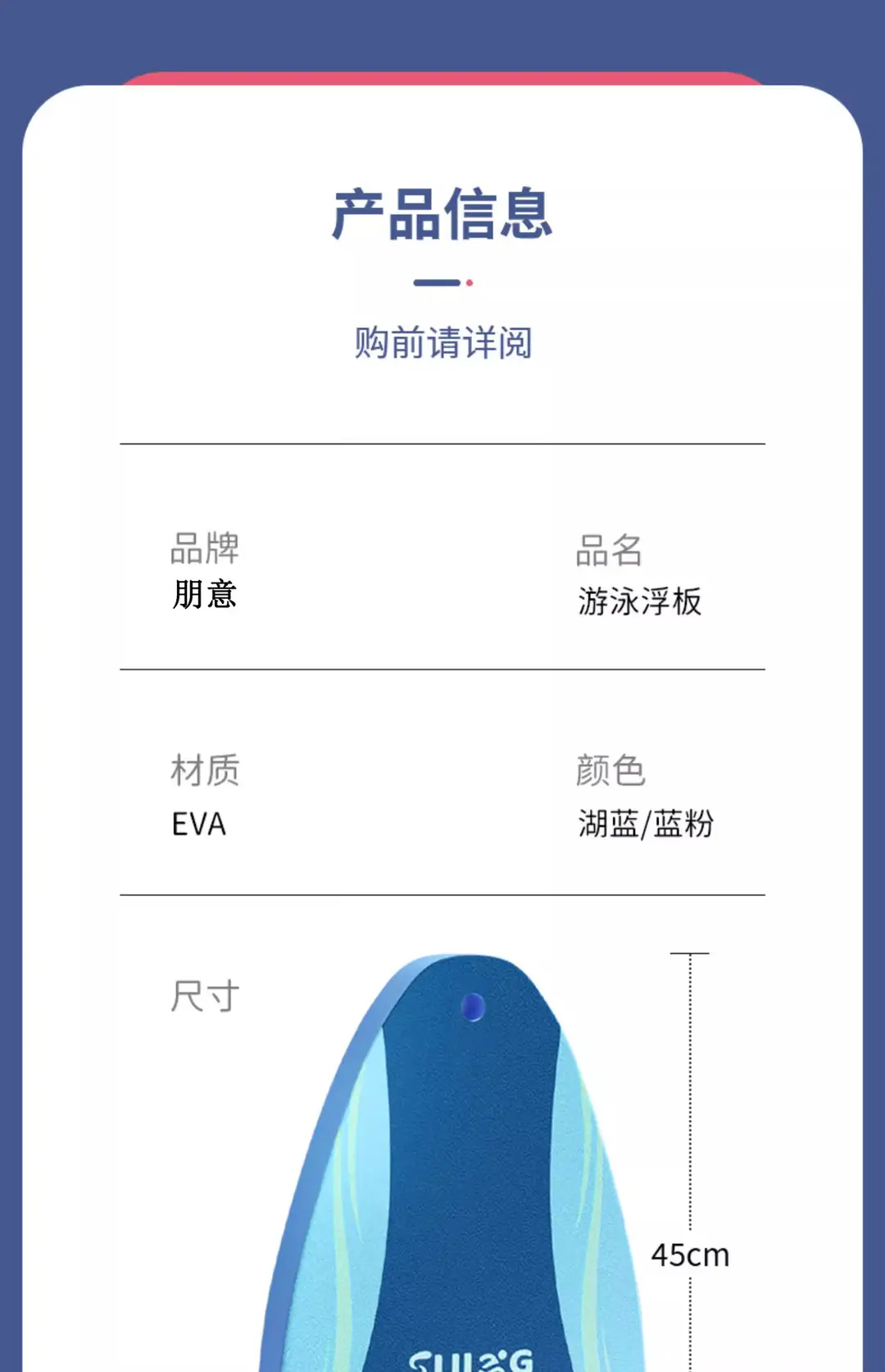 Float Board for Children and Adults, Beginner Water Float, Professional Auxiliary Tool, Water Triangle Board, Buoyancy Aid for Swimming — feature 16