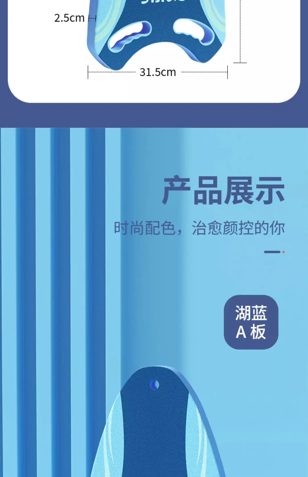 Float Board for Children and Adults, Beginner Water Float, Professional Auxiliary Tool, Water Triangle Board, Buoyancy Aid for Swimming — feature 17