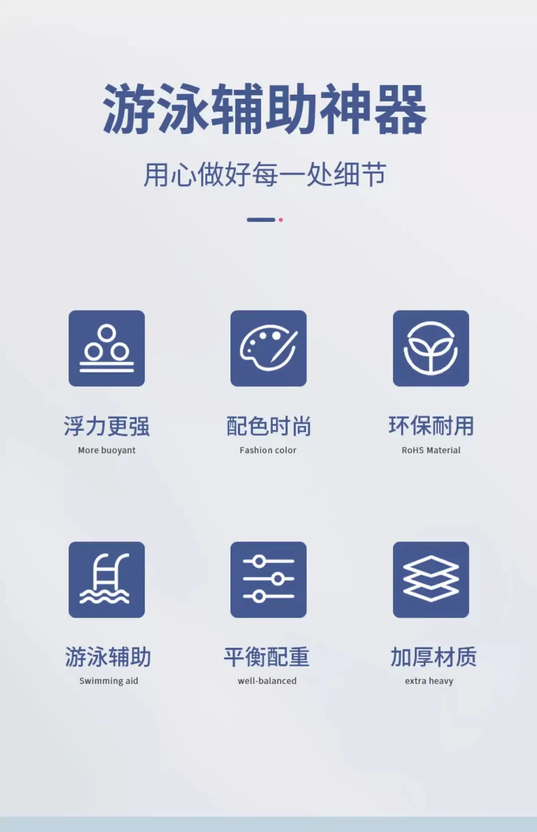 Float Board for Children and Adults, Beginner Water Float, Professional Auxiliary Tool, Water Triangle Board, Buoyancy Aid for Swimming — feature 4