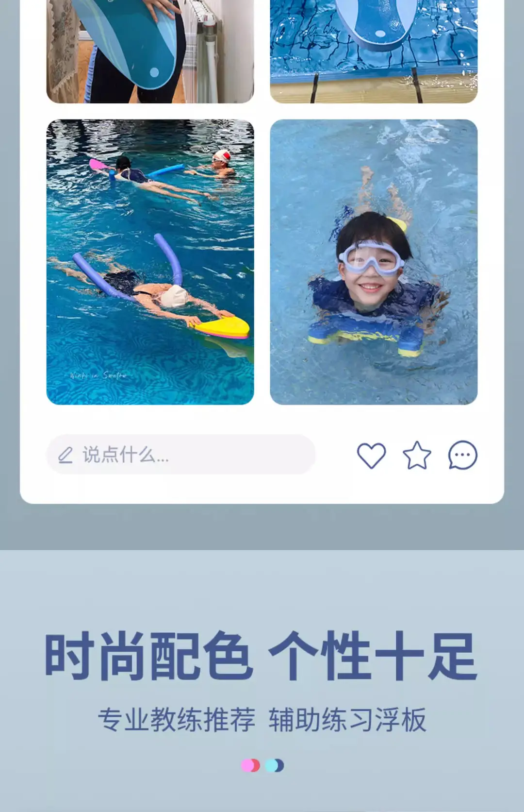Float Board for Children and Adults, Beginner Water Float, Professional Auxiliary Tool, Water Triangle Board, Buoyancy Aid for Swimming — feature 6