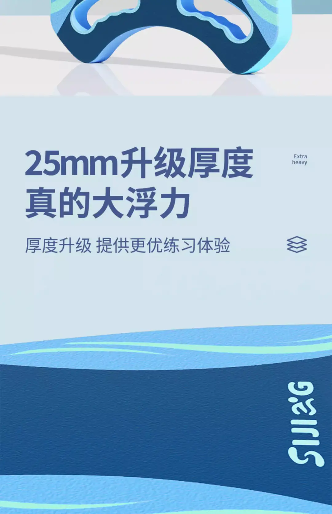 Float Board for Children and Adults, Beginner Water Float, Professional Auxiliary Tool, Water Triangle Board, Buoyancy Aid for Swimming — feature 9