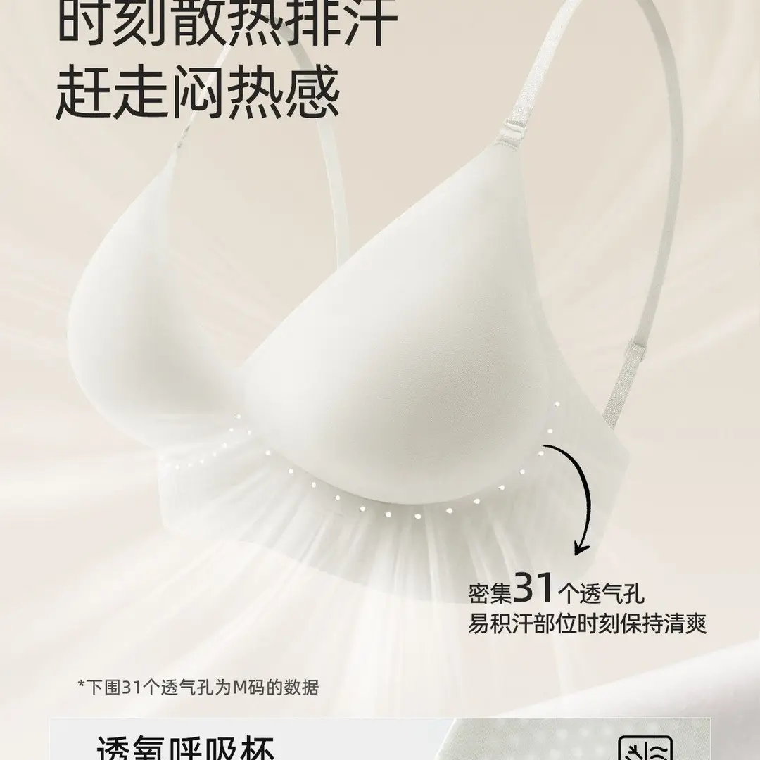 Secretworld Foundation Liquid Makeup Backless Bra for Women, Summer Thin Style, Small Chest Gathering, Thin Straps, Seamless Backless Bra