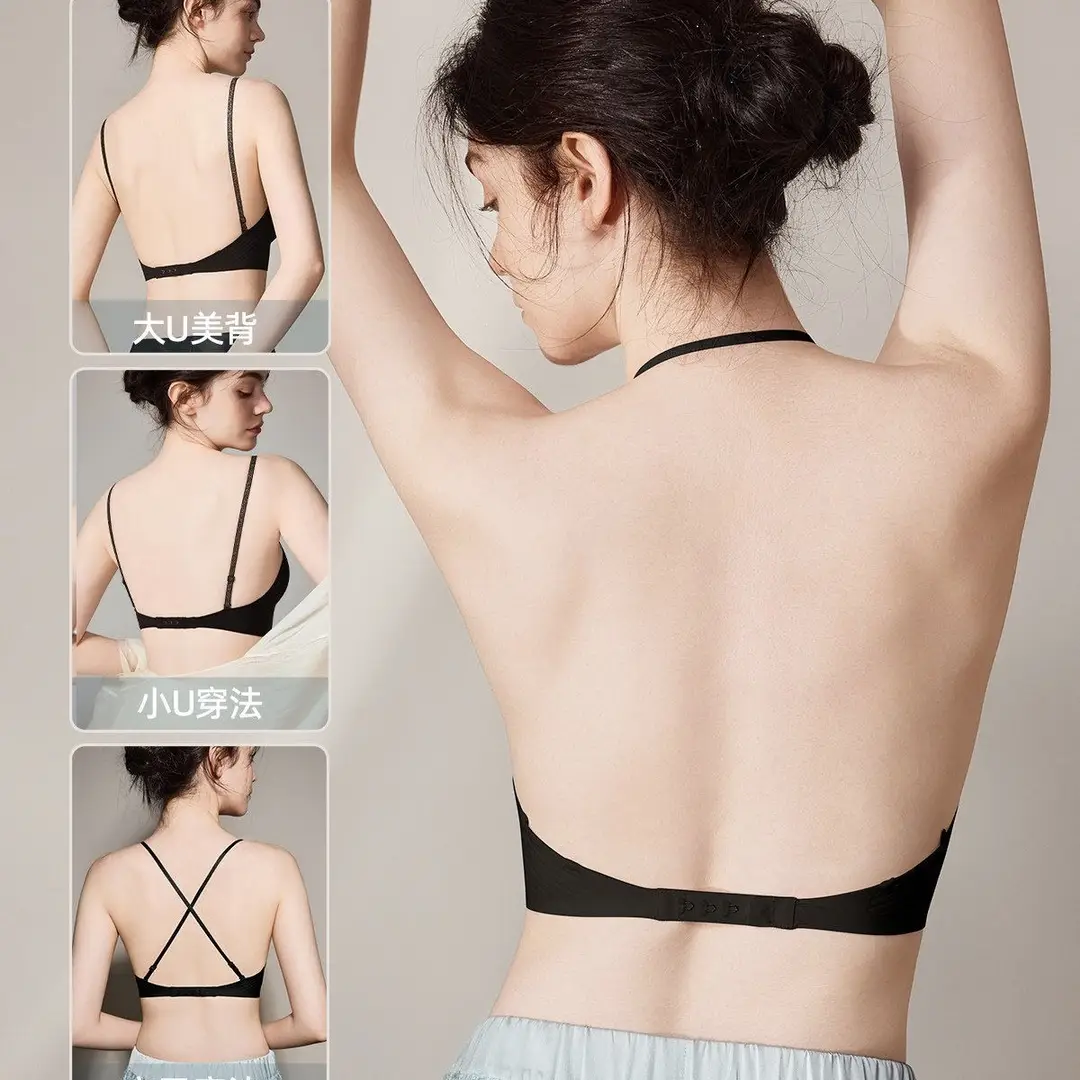 Secretworld Foundation Liquid Makeup Backless Bra for Women, Summer Thin Style, Small Chest Gathering, Thin Straps, Seamless Backless Bra