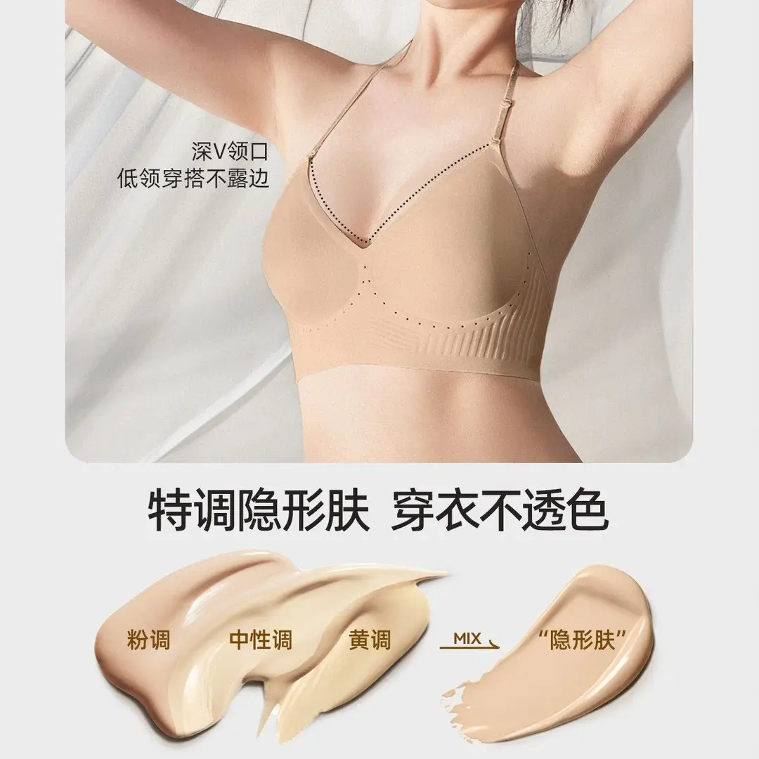 Secretworld Foundation Liquid Makeup Backless Bra for Women, Summer Thin Style, Small Chest Gathering, Thin Straps, Seamless Backless Bra
