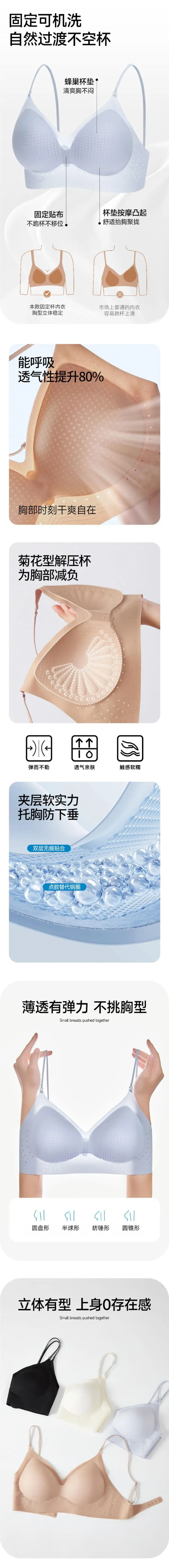 Secretworld Foundation Liquid Makeup Backless Bra for Women, Summer Thin Style, Small Chest Gathering, Thin Straps, Seamless Backless Bra — feature 35