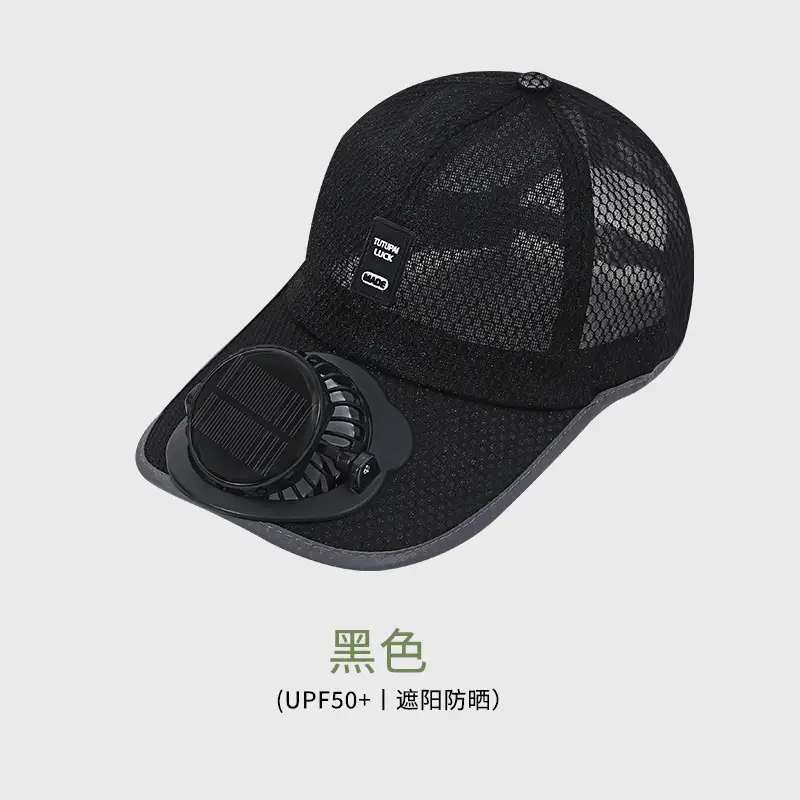 Summer Breathable Mesh Hat Solar Fan Hat Outdoor Leisure Sun Protection Baseball Cap Sun Hat Sunshade Hat — feature 13