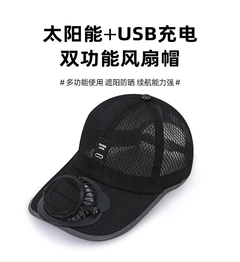 Summer Breathable Mesh Hat Solar Fan Hat Outdoor Leisure Sun Protection Baseball Cap Sun Hat Sunshade Hat — feature 9