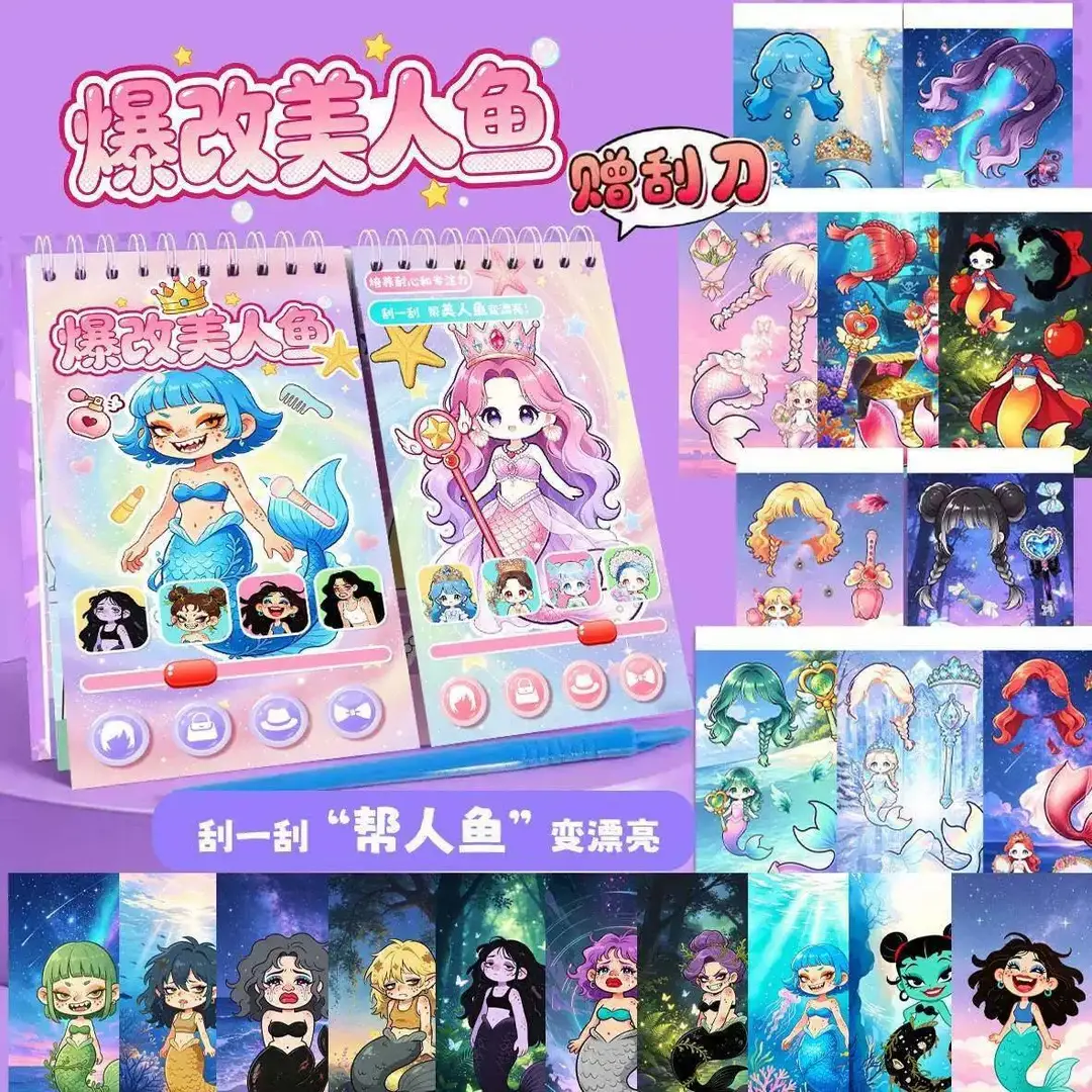 DIY Mermaid Coil Book Scratch Art Sticker Book Children's Cartoon Handmade DIY Princess Dress-Up Quiet Book DIY