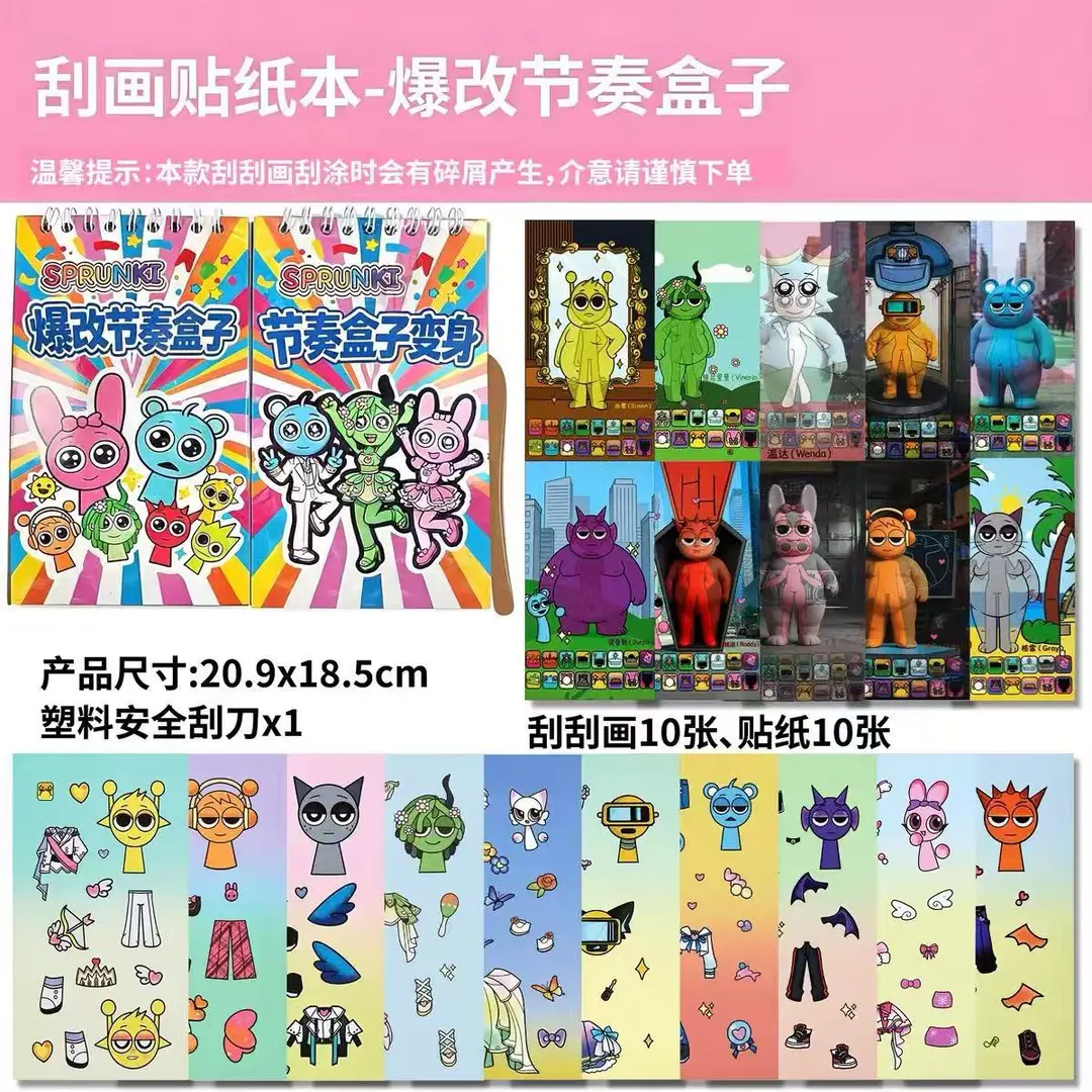DIY Mermaid Coil Book Scratch Art Sticker Book Children's Cartoon Handmade DIY Princess Dress-Up Quiet Book DIY