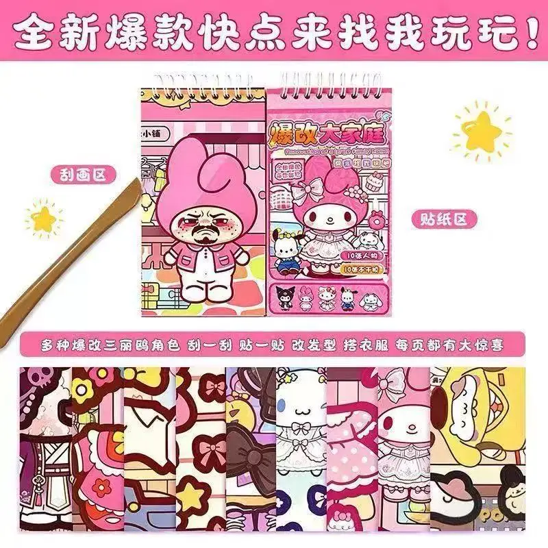 DIY Mermaid Coil Book Scratch Art Sticker Book Children's Cartoon Handmade DIY Princess Dress-Up Quiet Book DIY