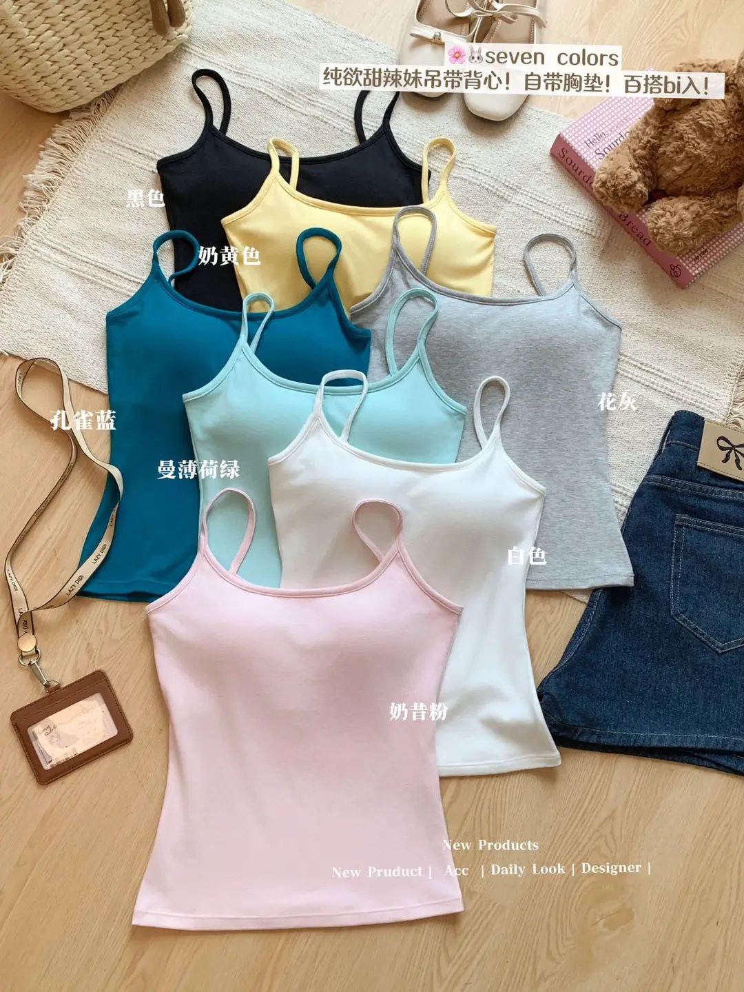 Solid Color Camisole for Women in Summer with Built-In Chest Pads, Sexy Sleeveless Top, Anti-Exposure, Slim Fit, Short Style, Beautiful Back — feature 7