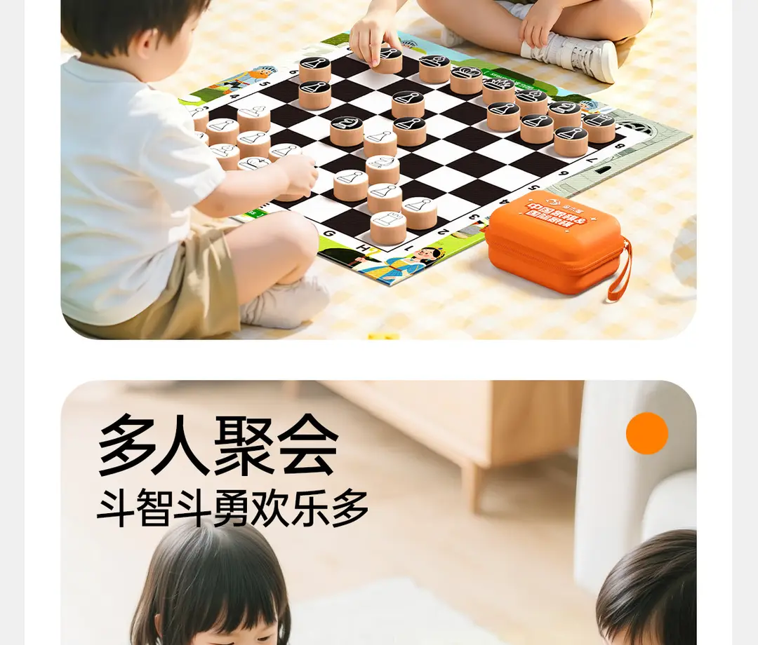 Chess Children's Educational Portable Board Game for Primary and Secondary School Students, Parent-Child Pocket Game, Multifunctional Toy Gift — feature 10
