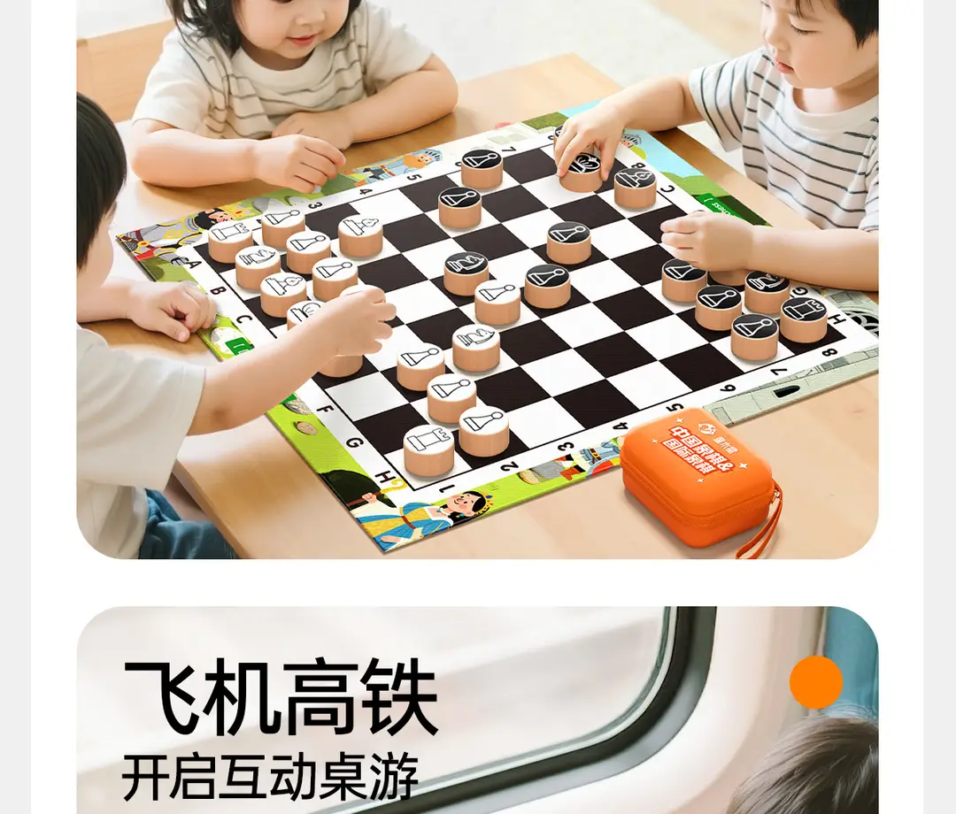 Chess Children's Educational Portable Board Game for Primary and Secondary School Students, Parent-Child Pocket Game, Multifunctional Toy Gift — feature 11