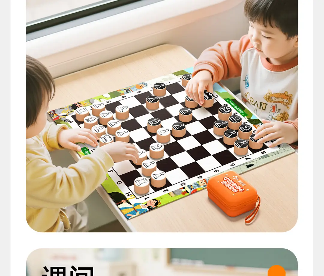 Chess Children's Educational Portable Board Game for Primary and Secondary School Students, Parent-Child Pocket Game, Multifunctional Toy Gift — feature 12