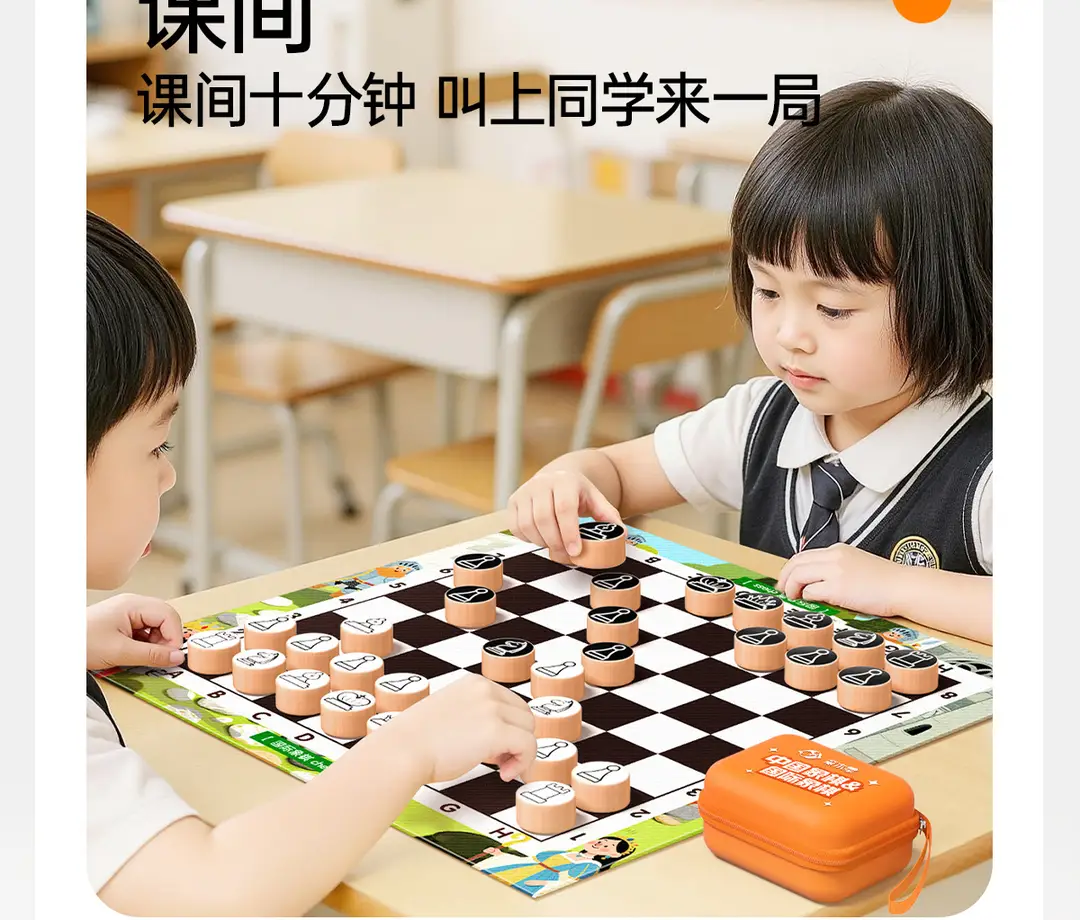 Chess Children's Educational Portable Board Game for Primary and Secondary School Students, Parent-Child Pocket Game, Multifunctional Toy Gift — feature 13