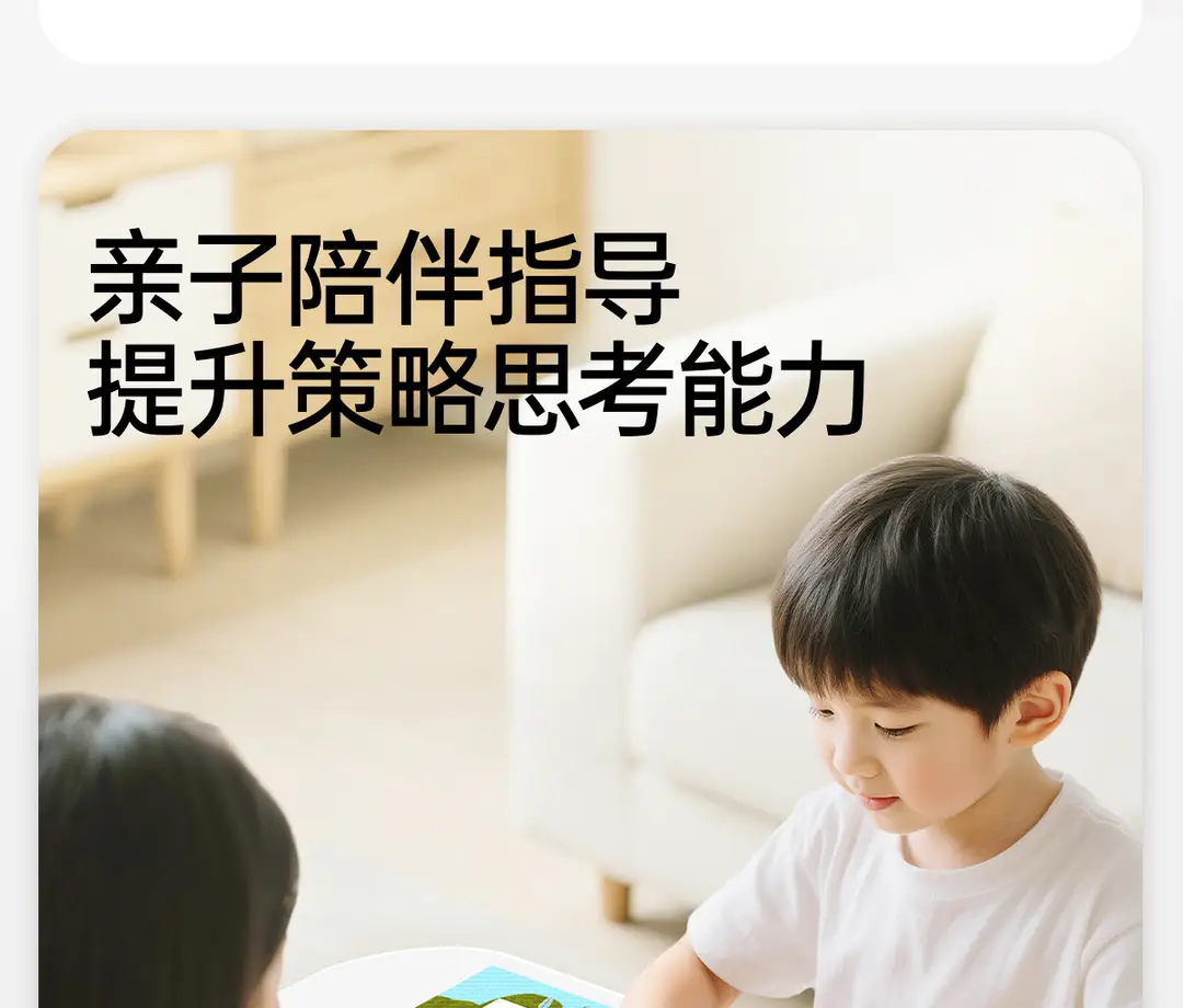Chess Children's Educational Portable Board Game for Primary and Secondary School Students, Parent-Child Pocket Game, Multifunctional Toy Gift — feature 14