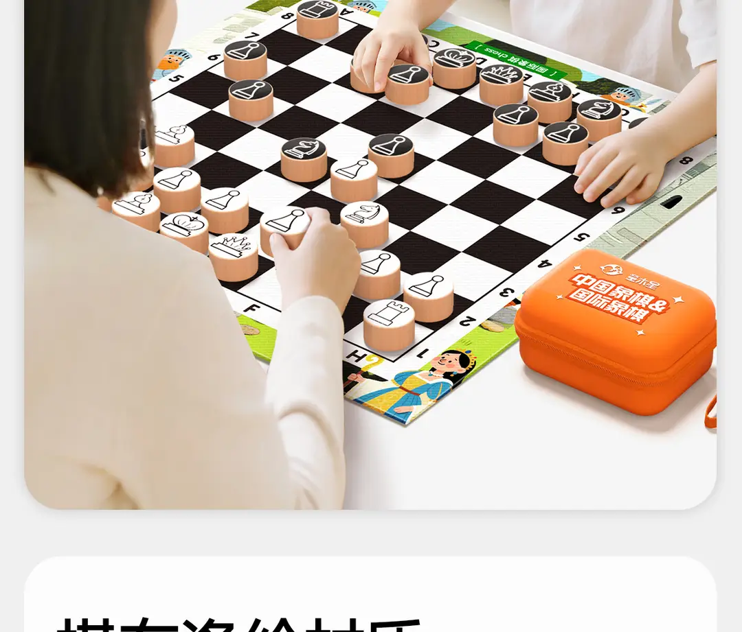 Chess Children's Educational Portable Board Game for Primary and Secondary School Students, Parent-Child Pocket Game, Multifunctional Toy Gift — feature 15