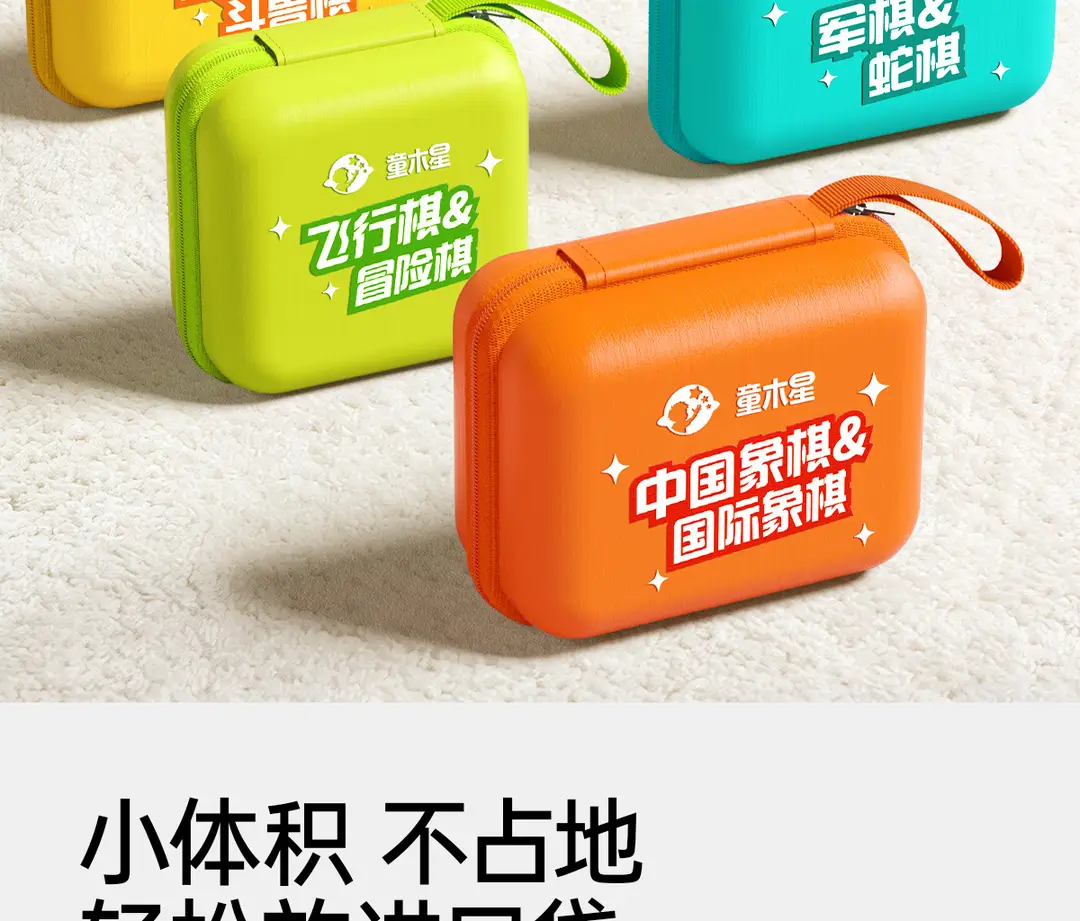 Chess Children's Educational Portable Board Game for Primary and Secondary School Students, Parent-Child Pocket Game, Multifunctional Toy Gift — feature 2