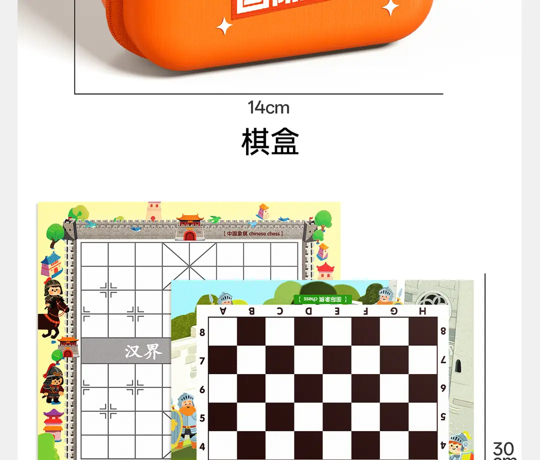 Chess Children's Educational Portable Board Game for Primary and Secondary School Students, Parent-Child Pocket Game, Multifunctional Toy Gift — feature 23