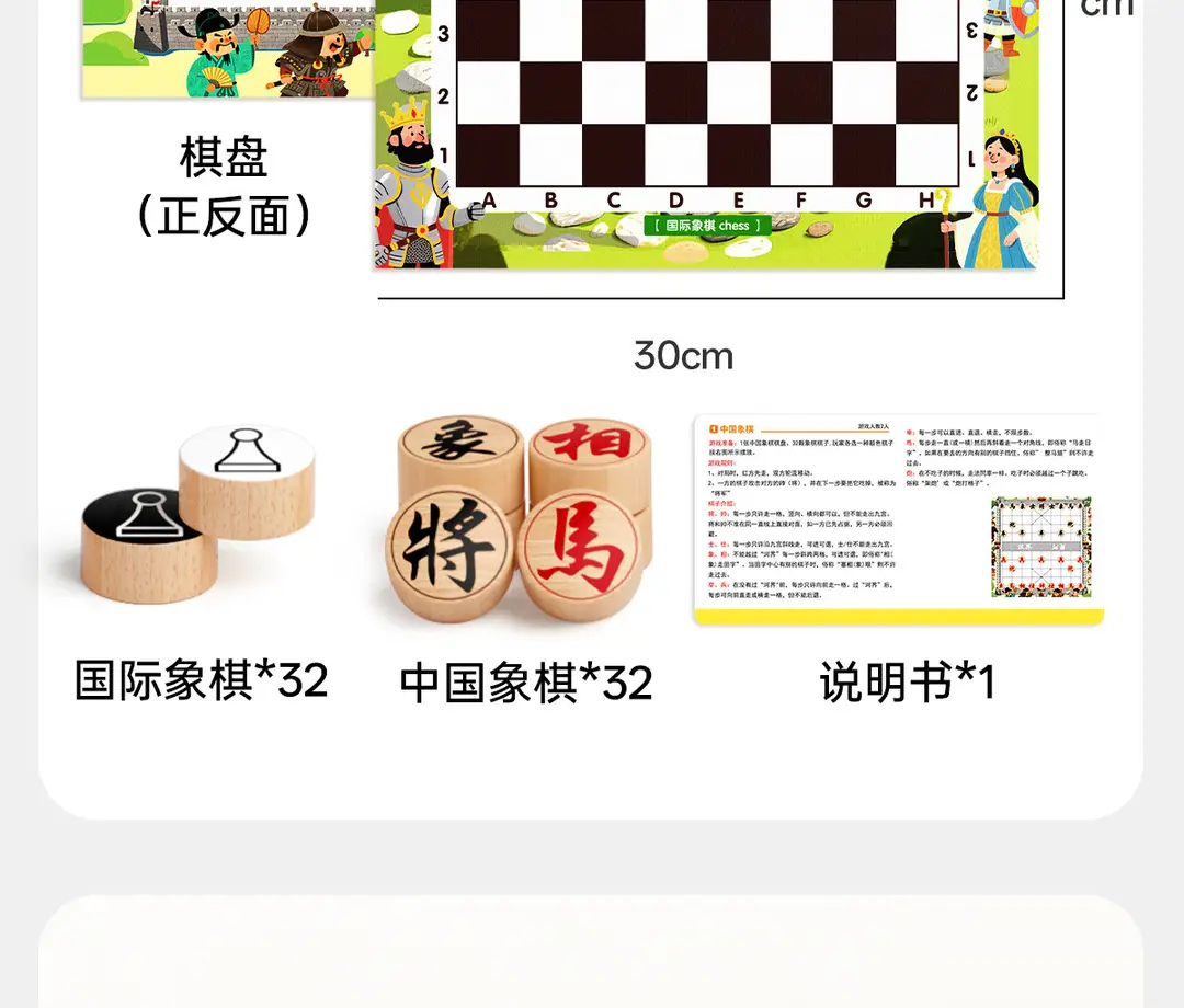 Chess Children's Educational Portable Board Game for Primary and Secondary School Students, Parent-Child Pocket Game, Multifunctional Toy Gift — feature 24